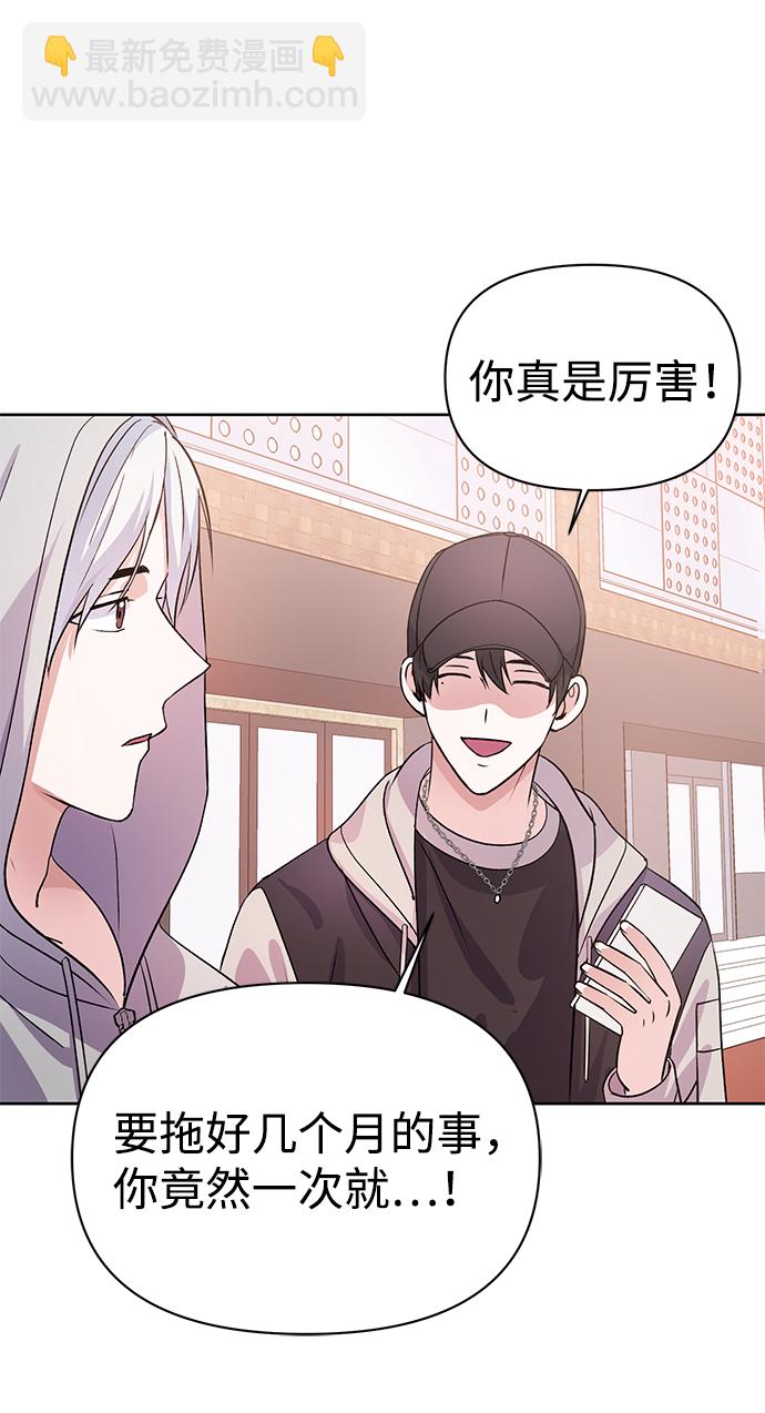 第17话69
