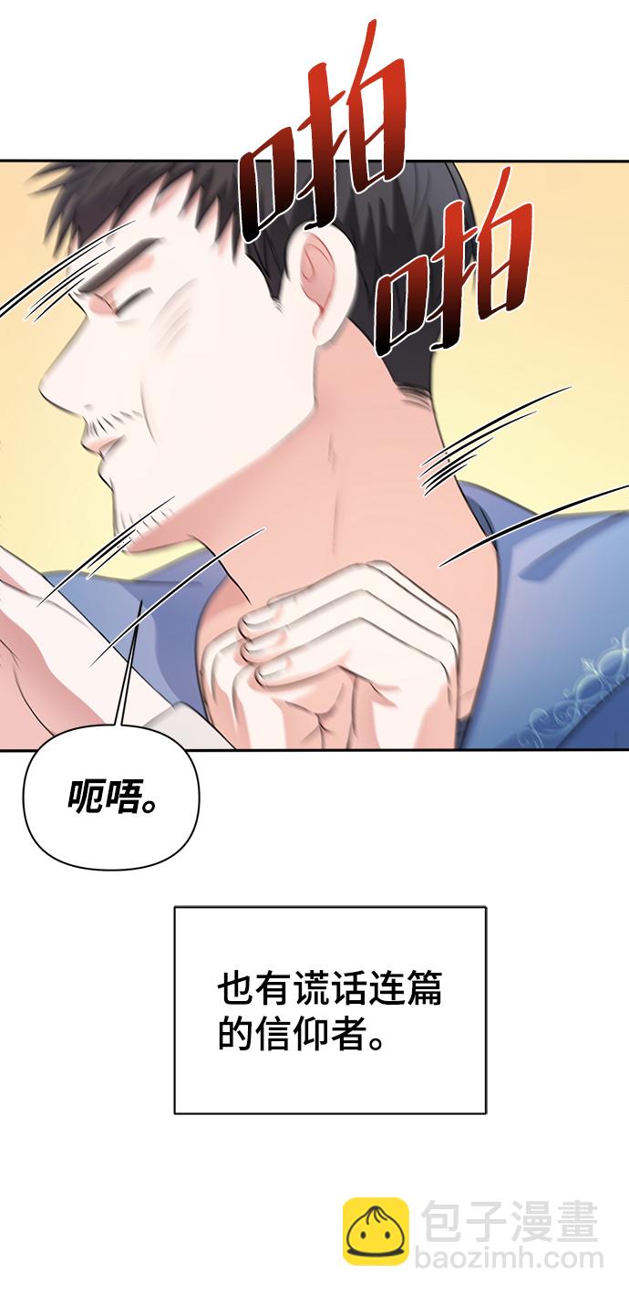 第17话7