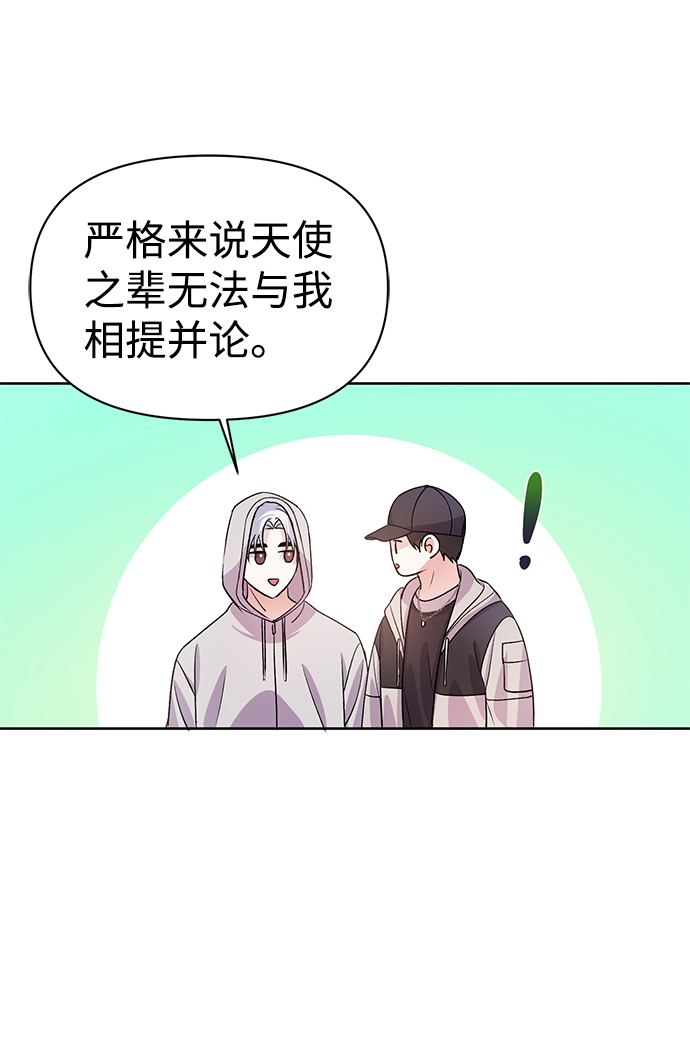 第17话71