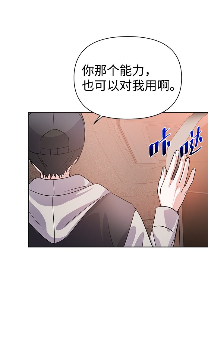 第17话75