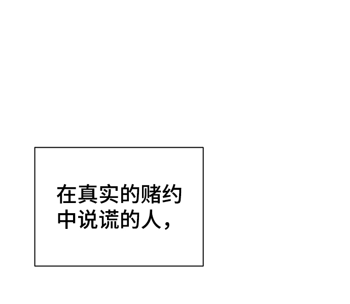 第17话8