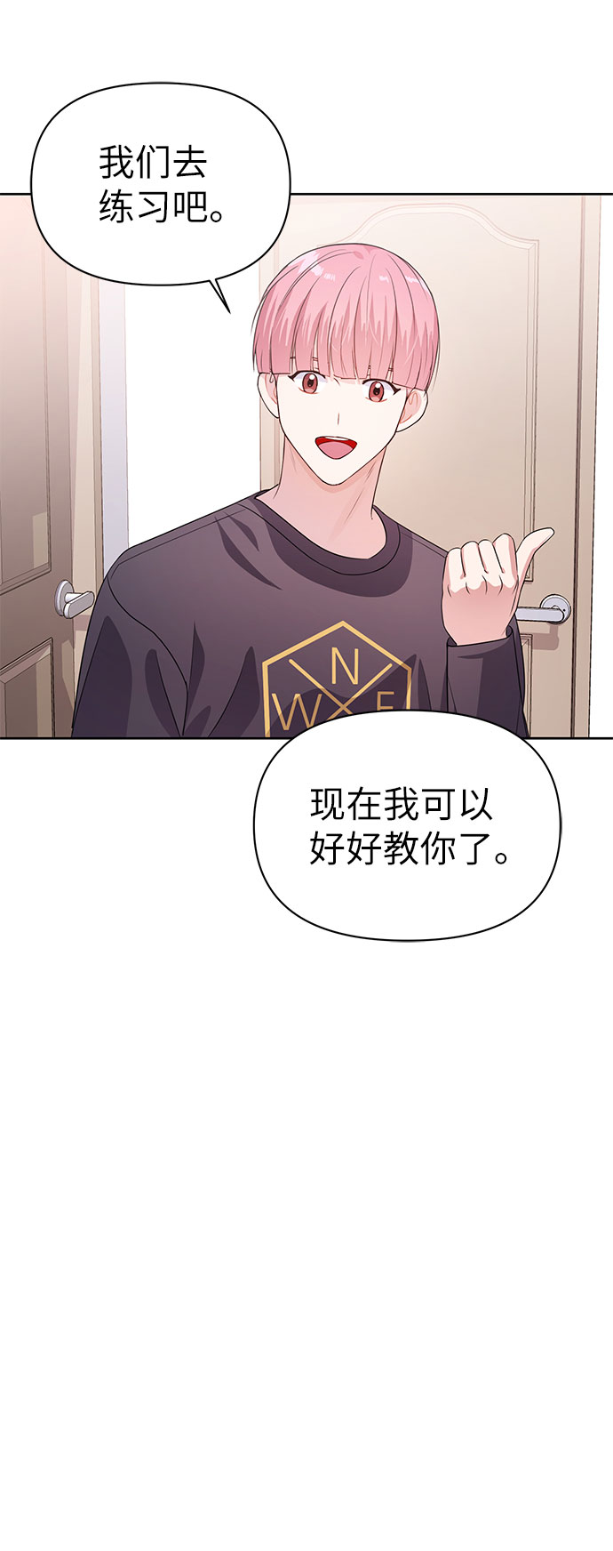 第18话61