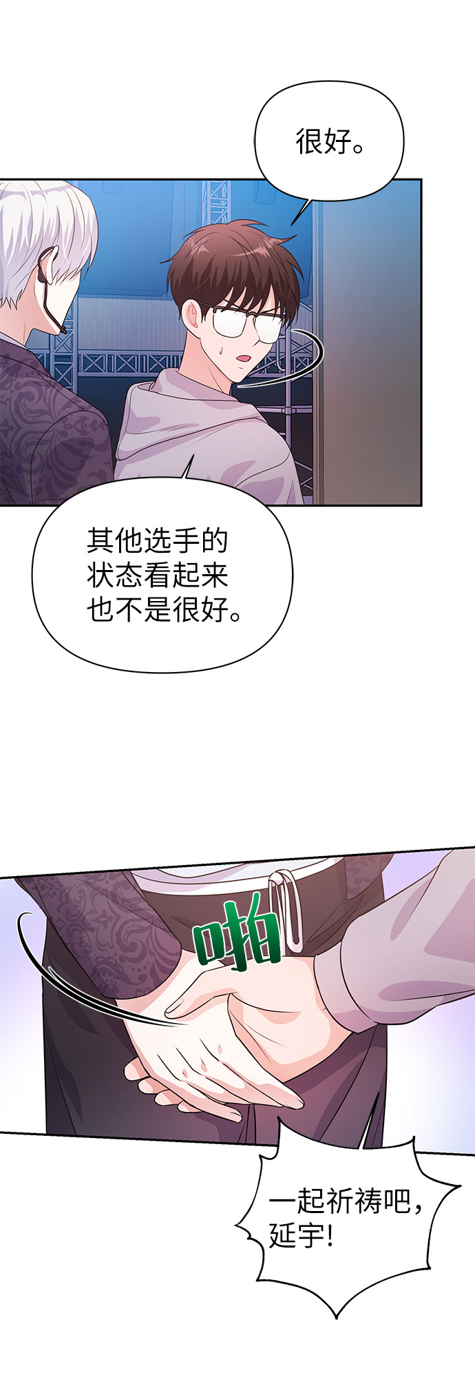 第19话11