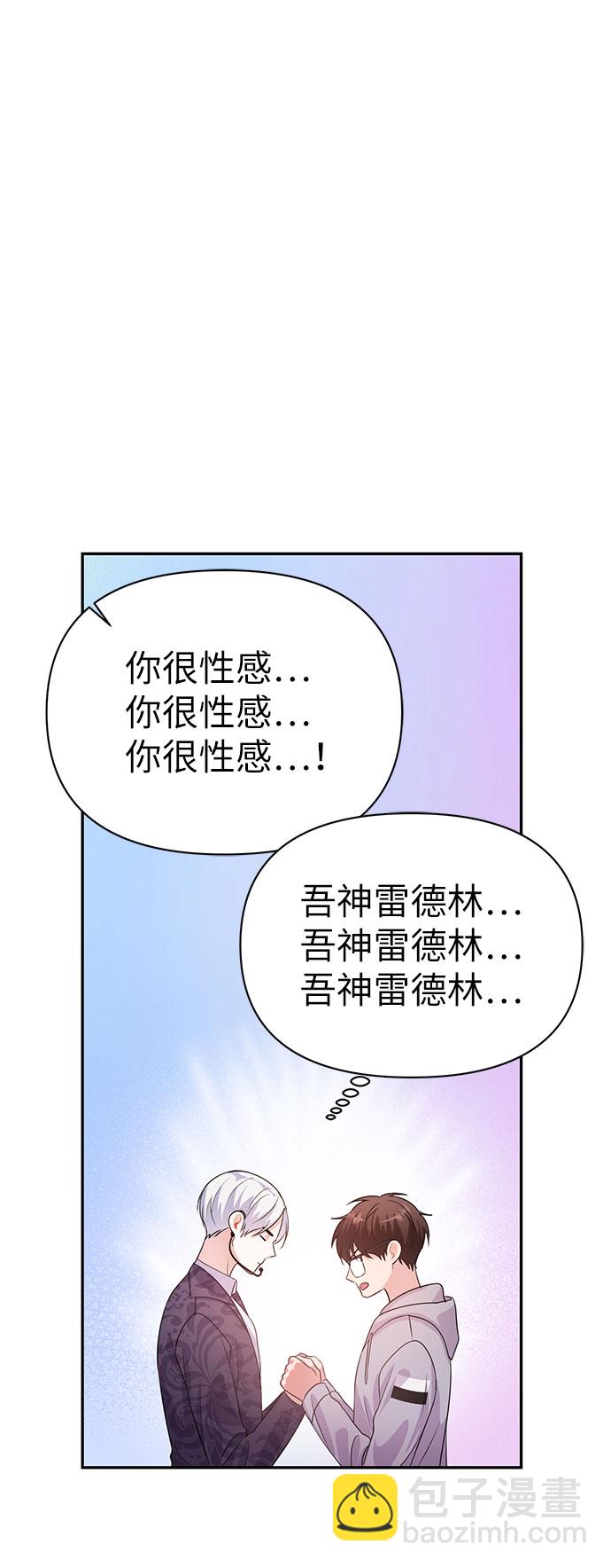 第19话12