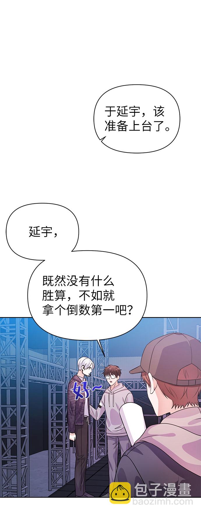 第19话13