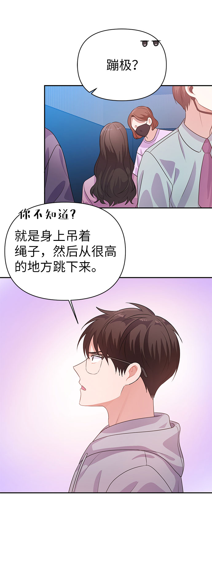 第19话16