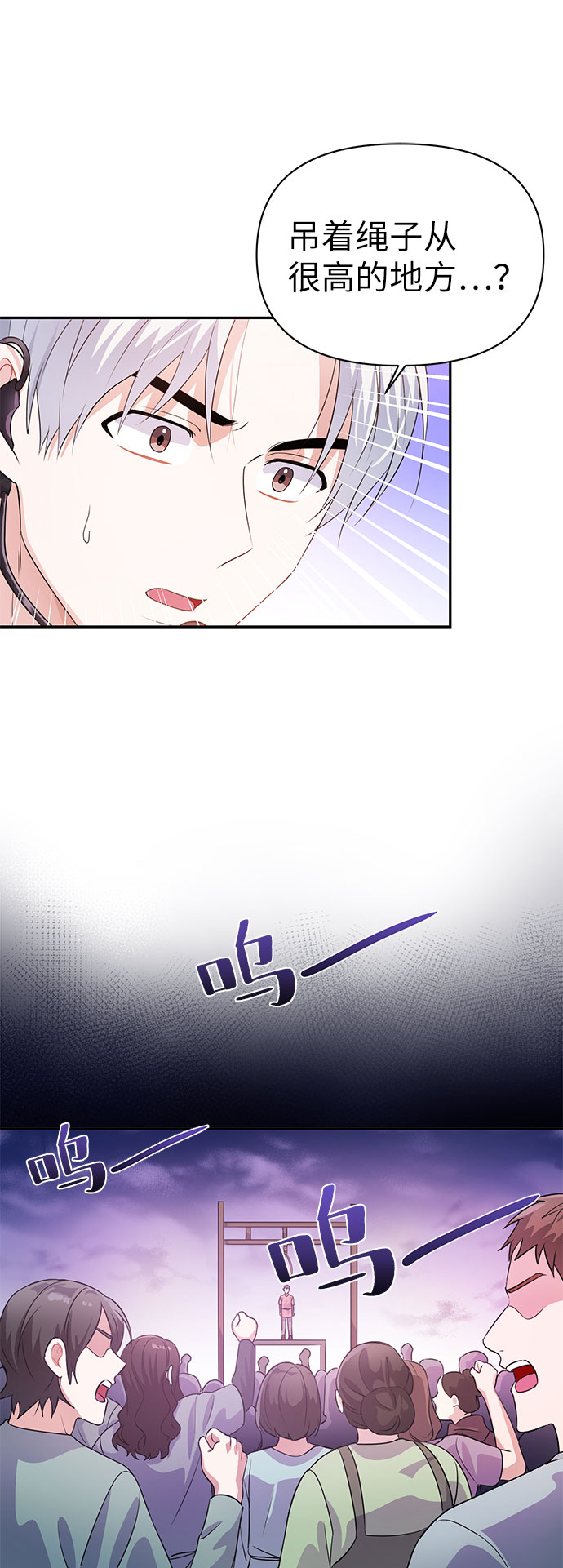 第19话17