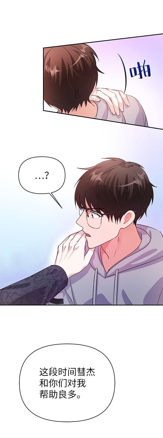 第19话25