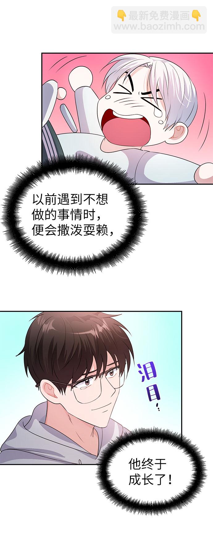 第19话31