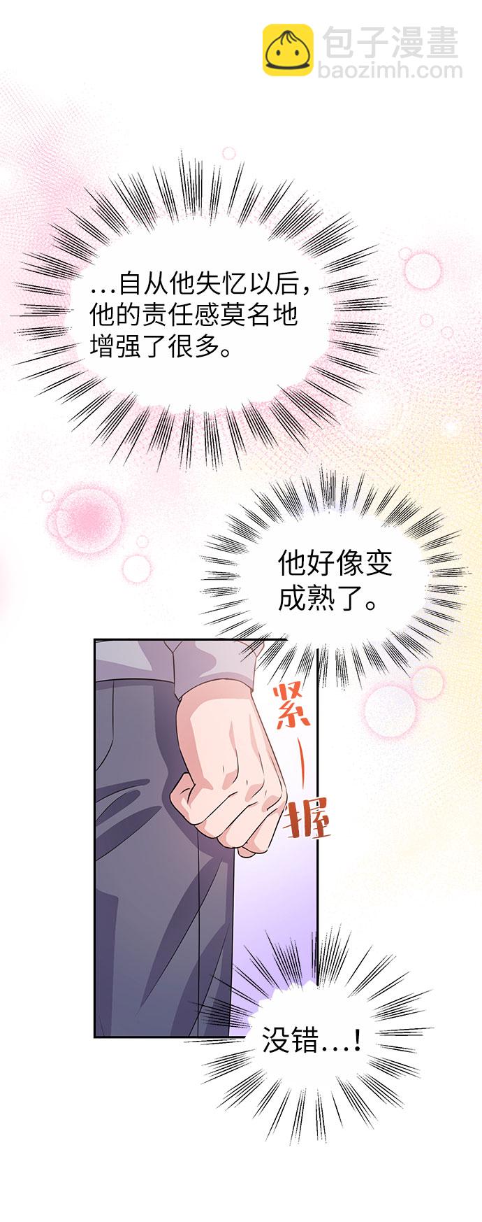 第19话32