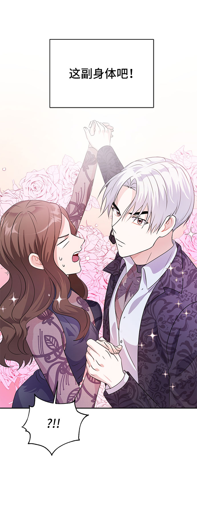 第19话38