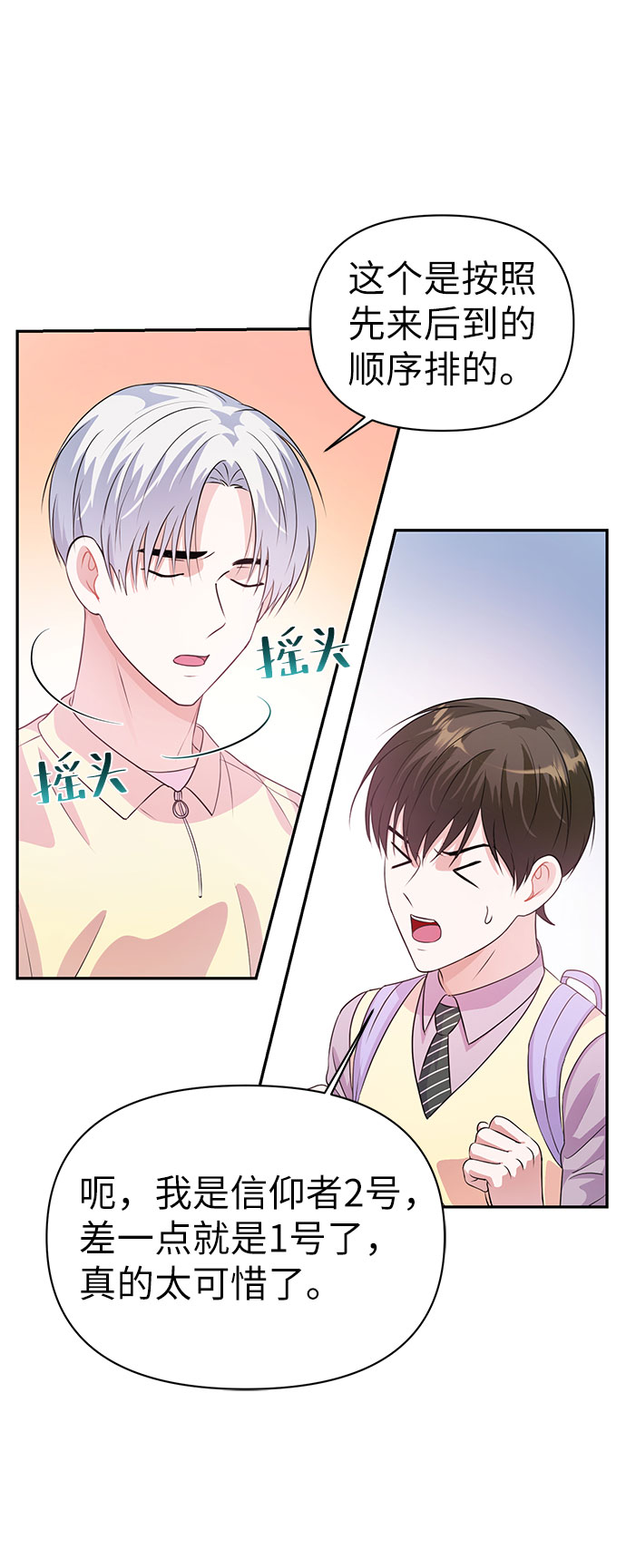 第19话4
