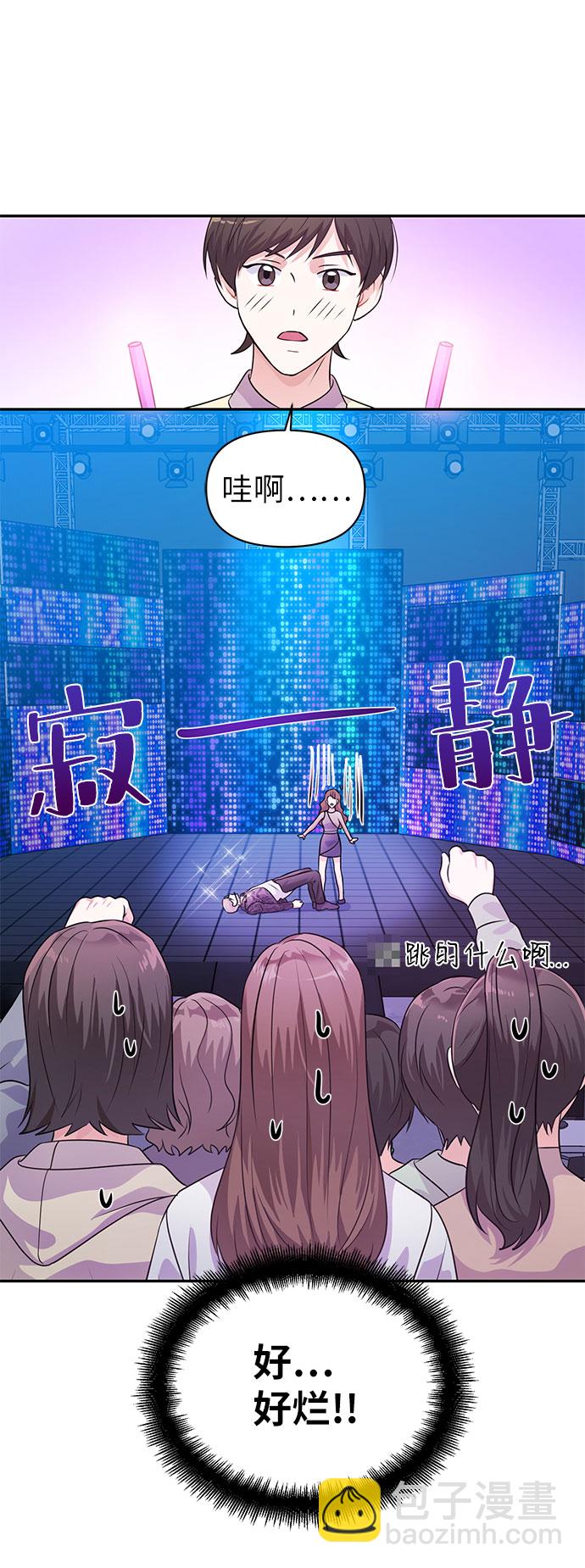 第19话41