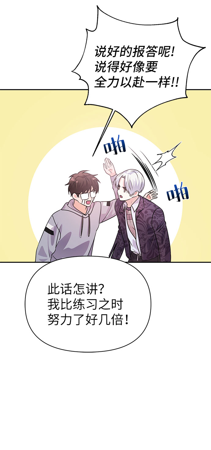 第19话45