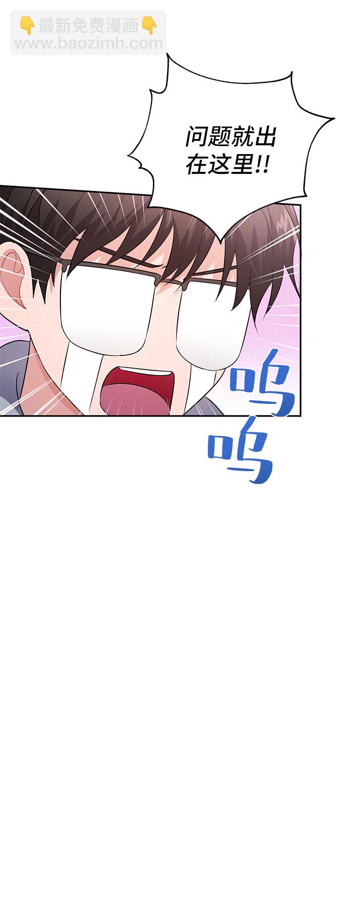 第19话46