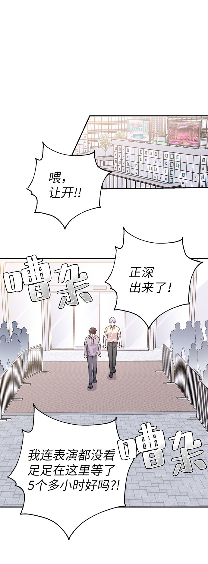 第19话47