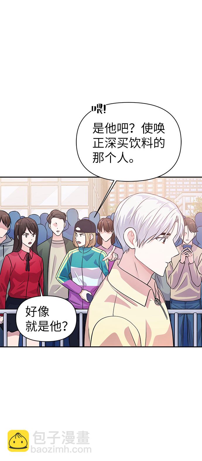 第19话48