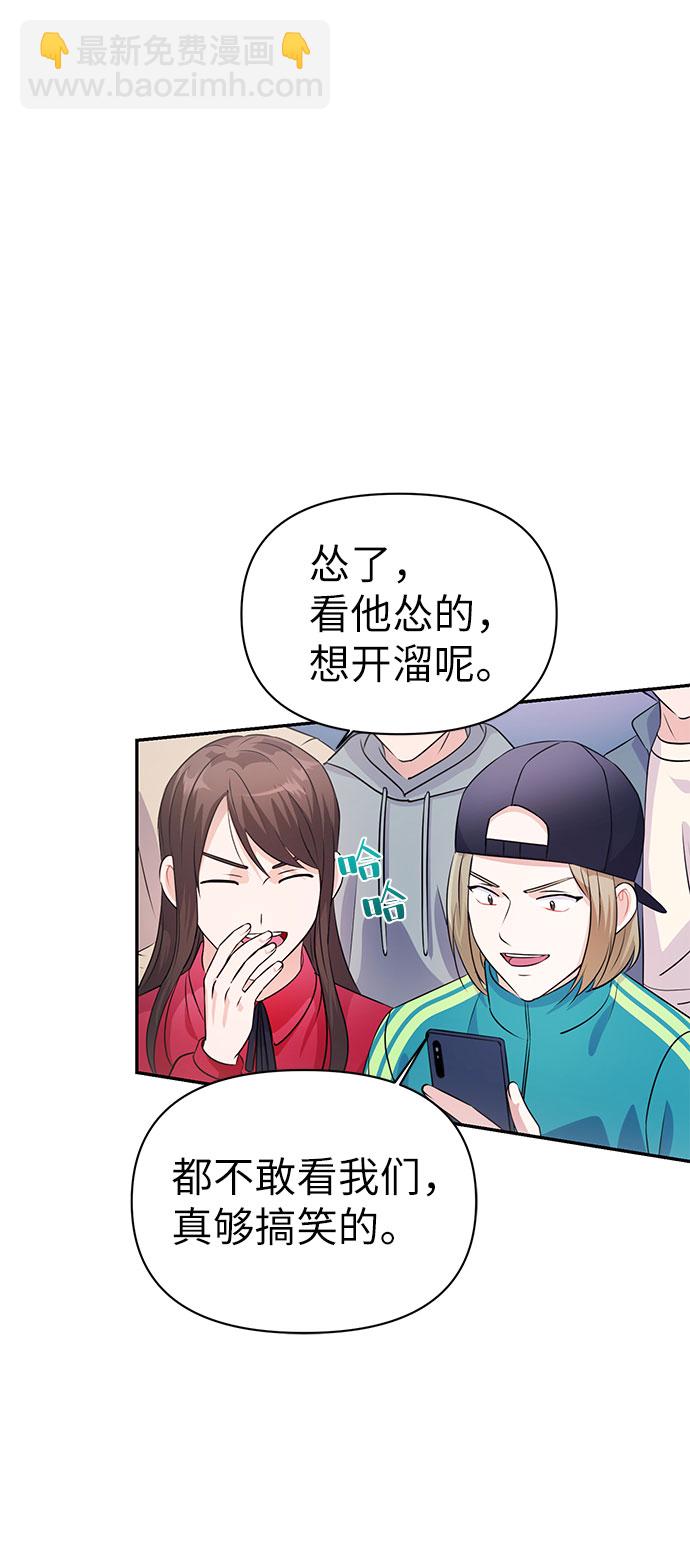 第19话54