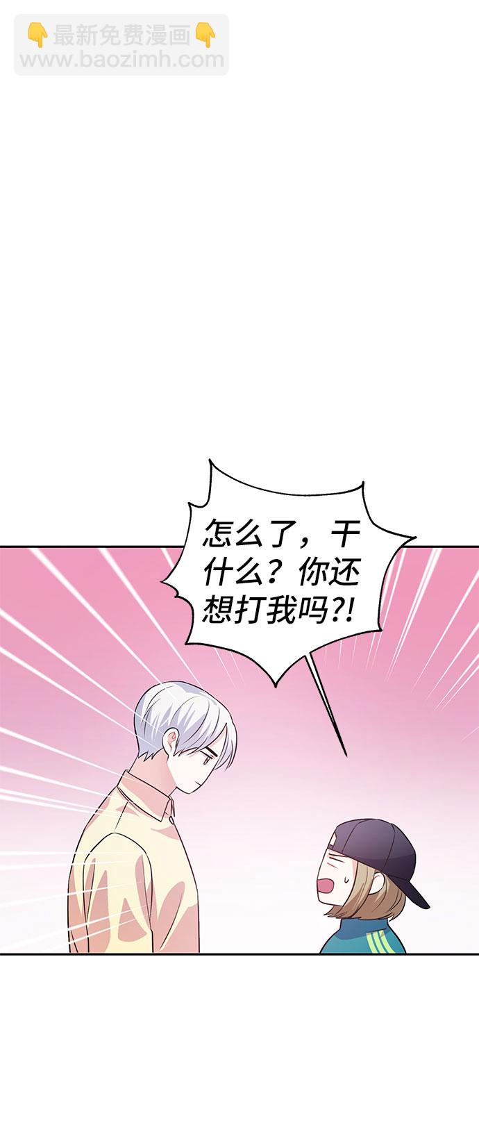 第19话59
