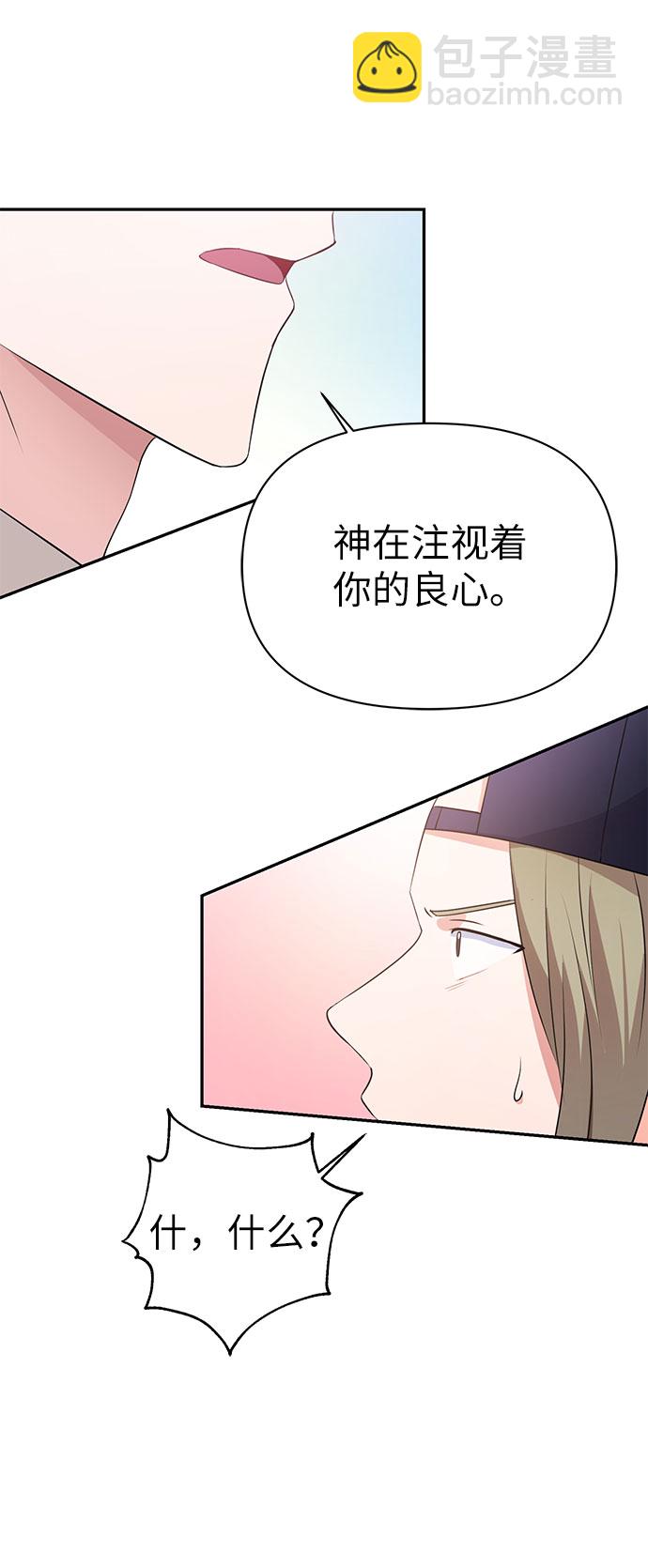 第19话60