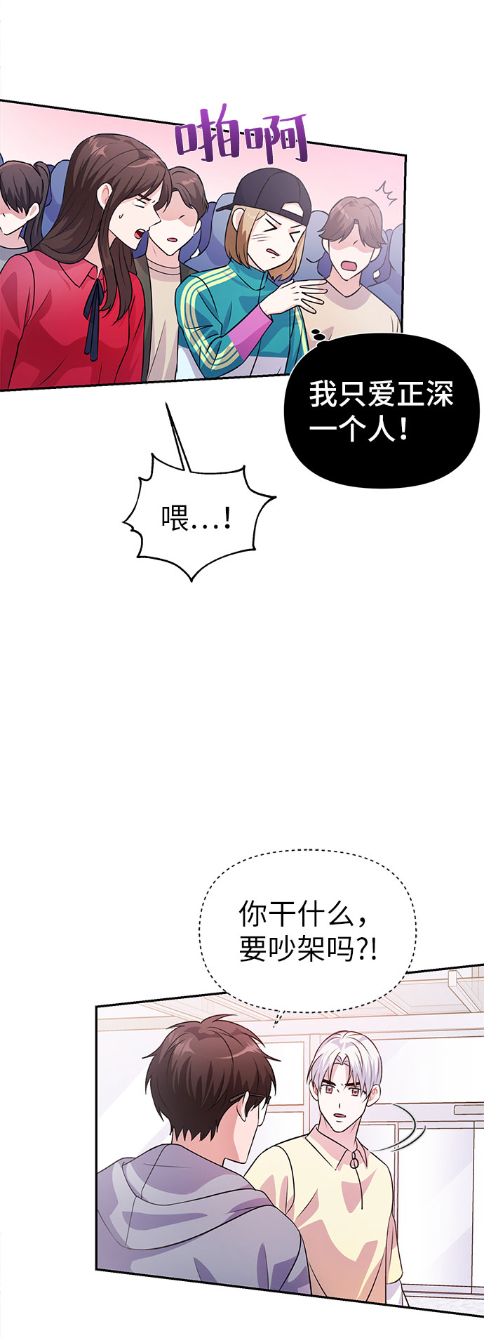 第19话65