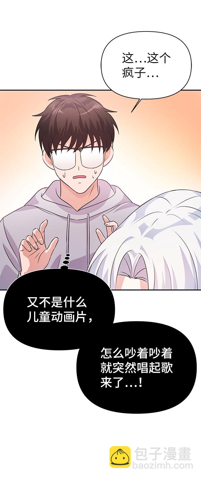第19话68
