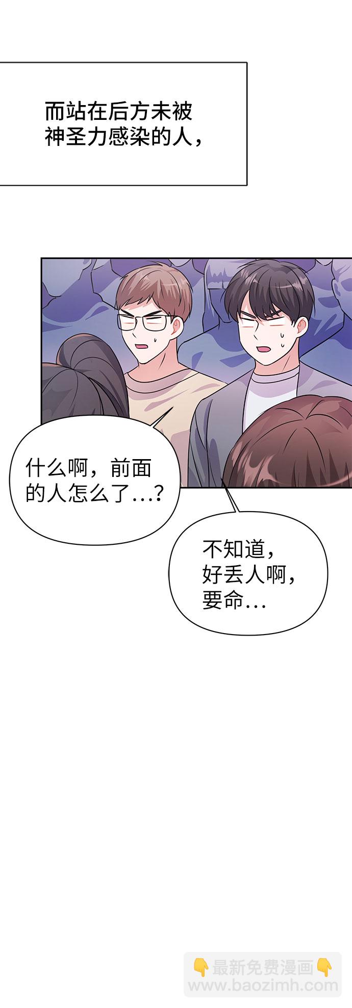 第19话74