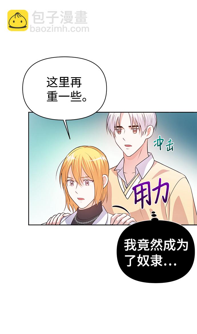 第20话10