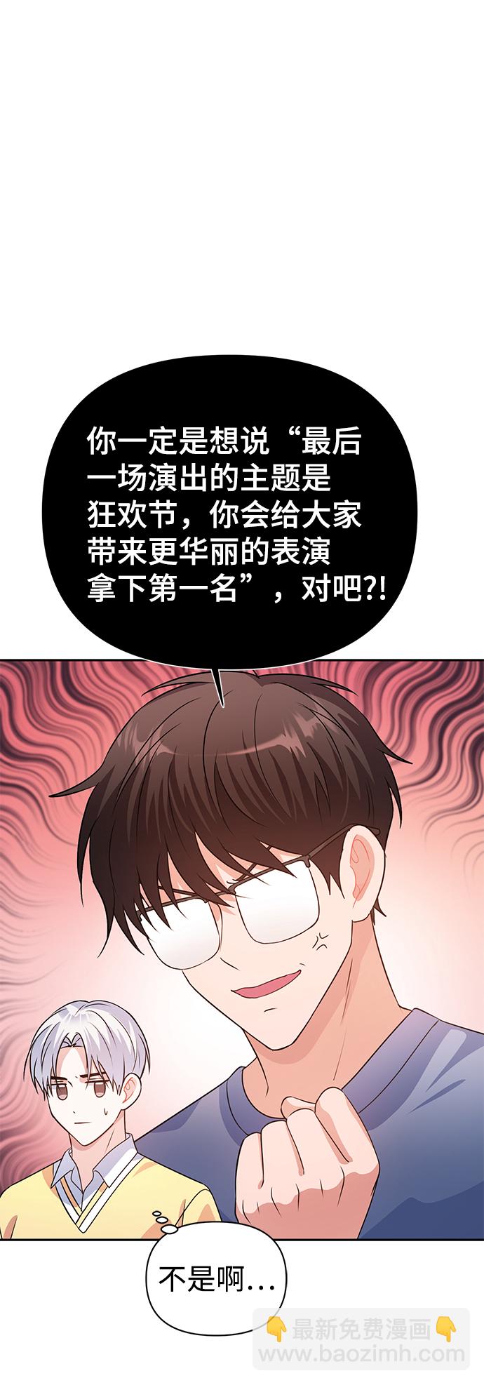 第20话14