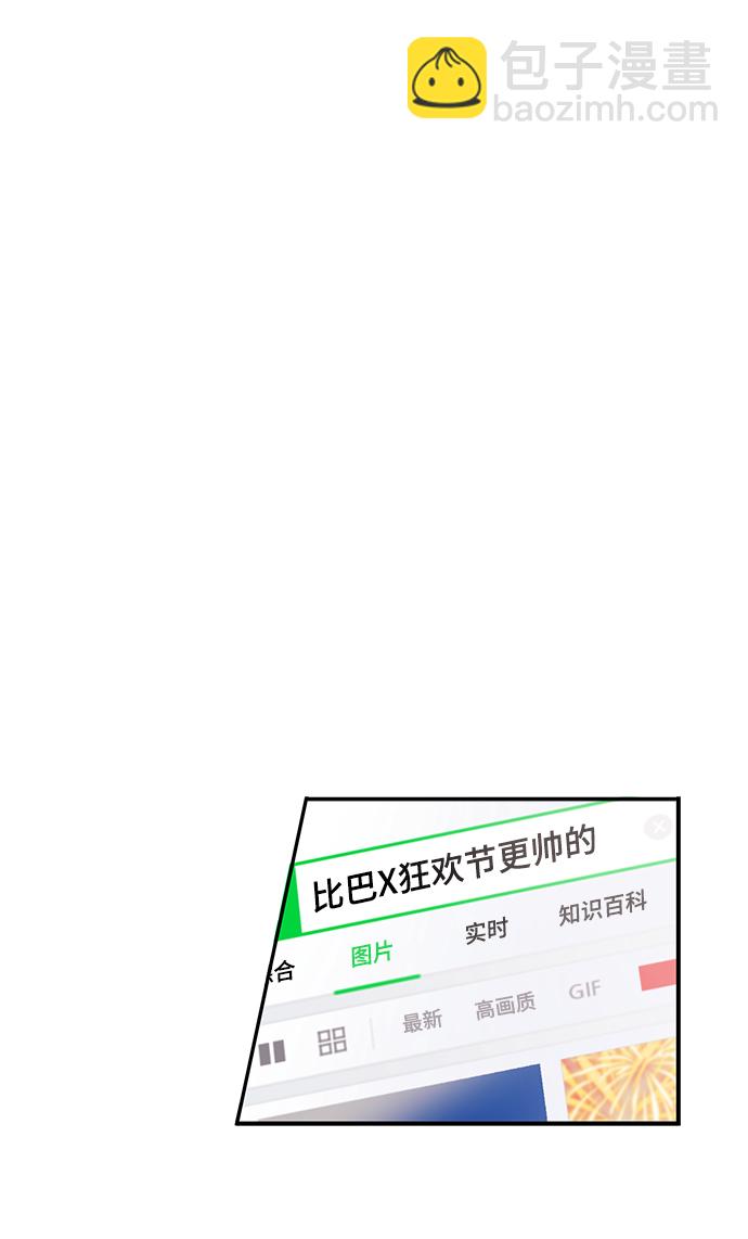 第20话23