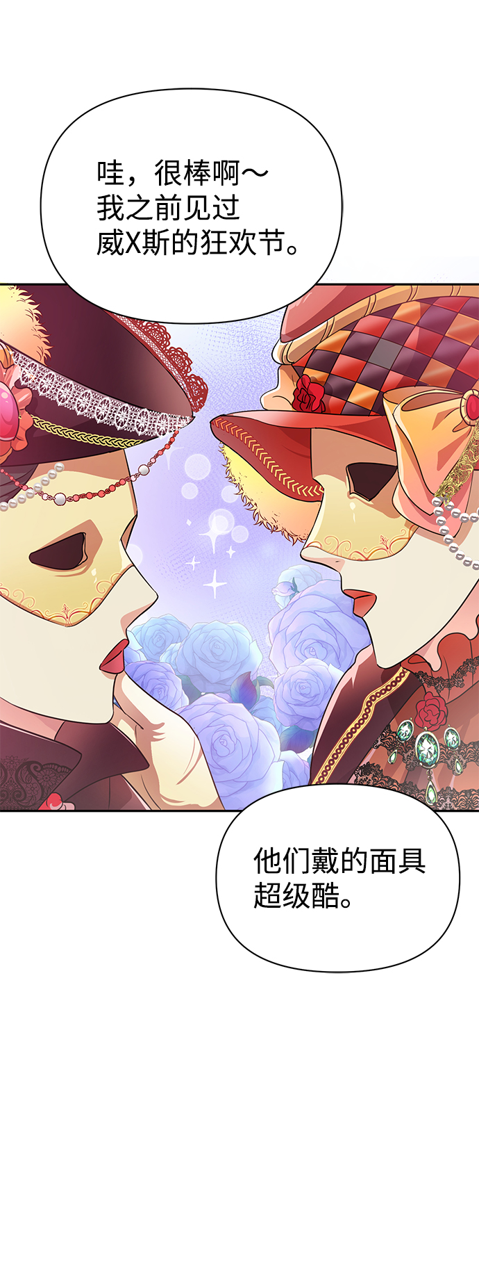第20话25