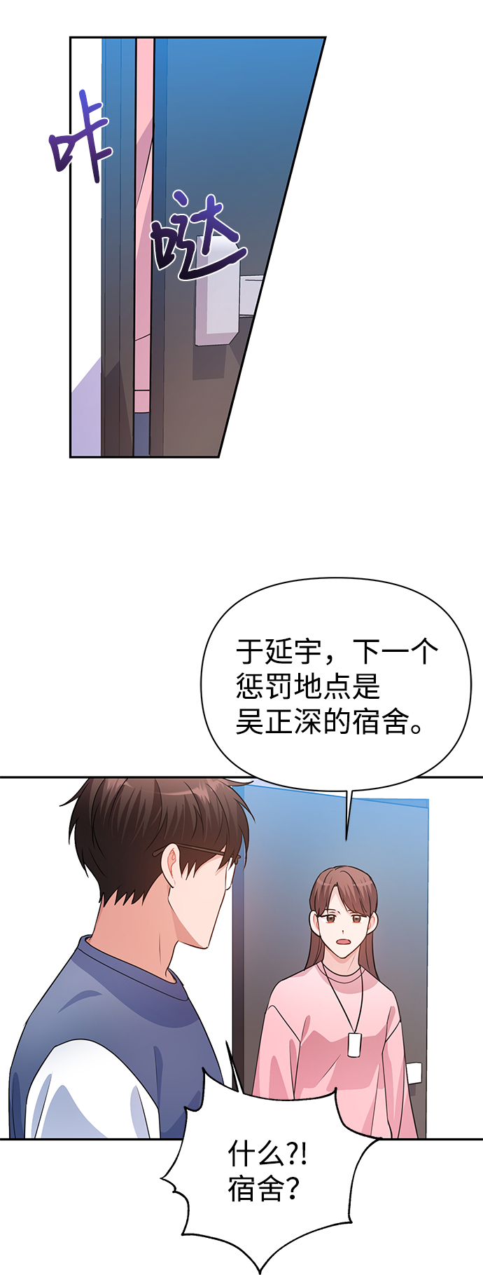 第20话26