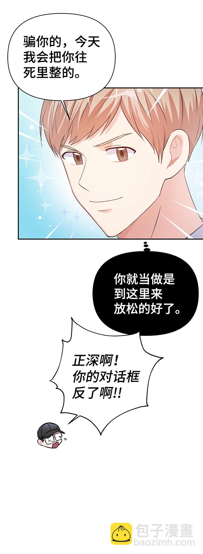 第20话35