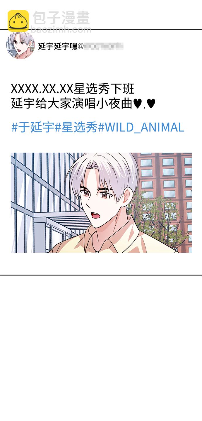 第20话4