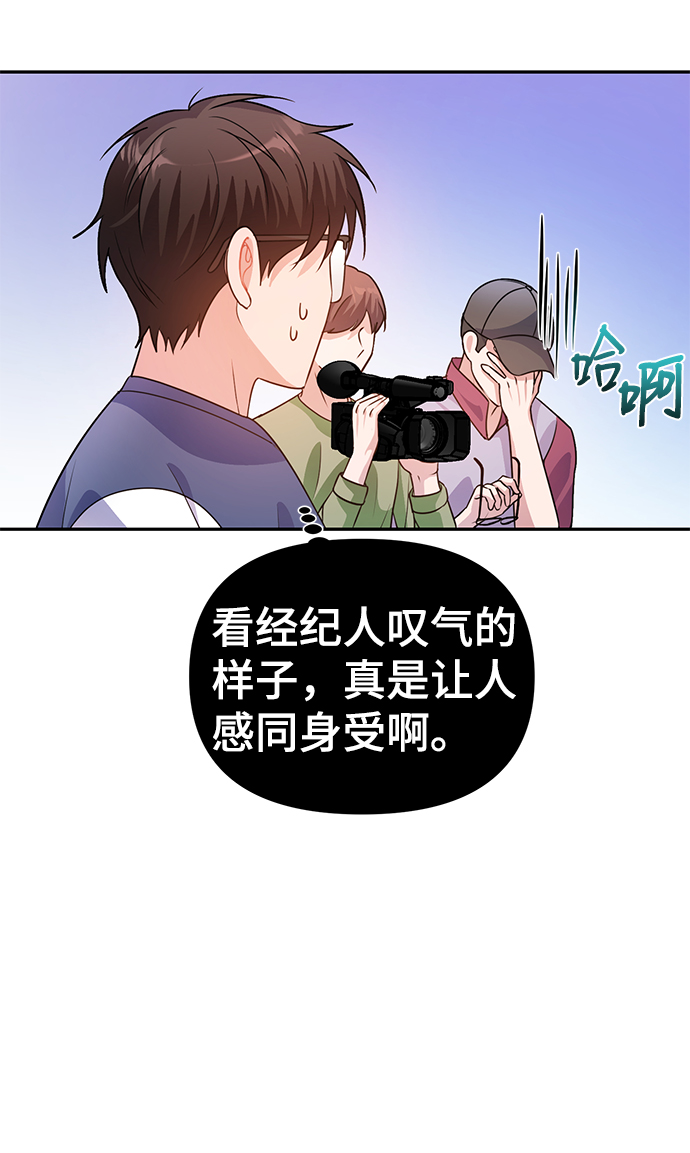 第20话41