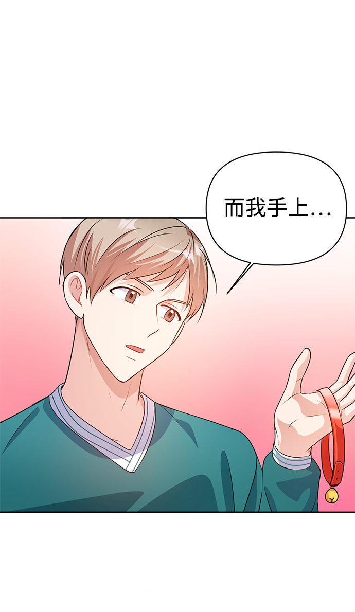 第20话42