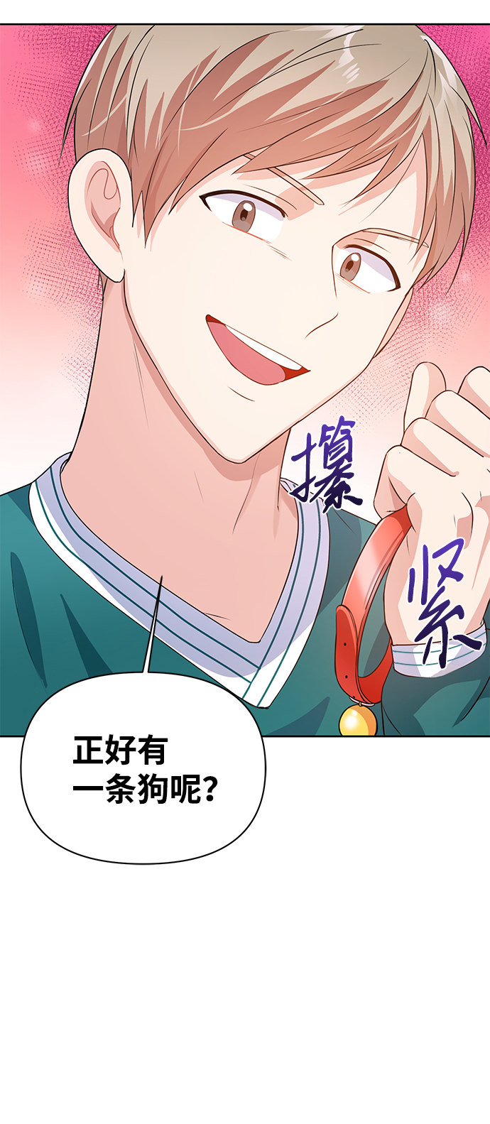 第20话43