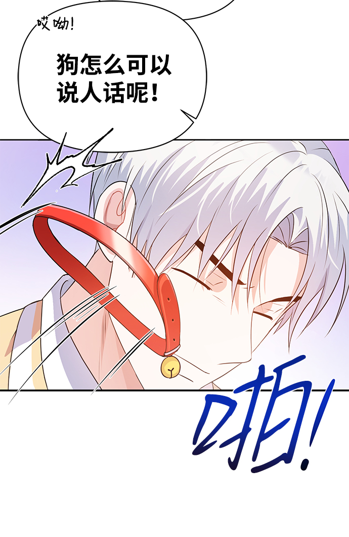 第20话45