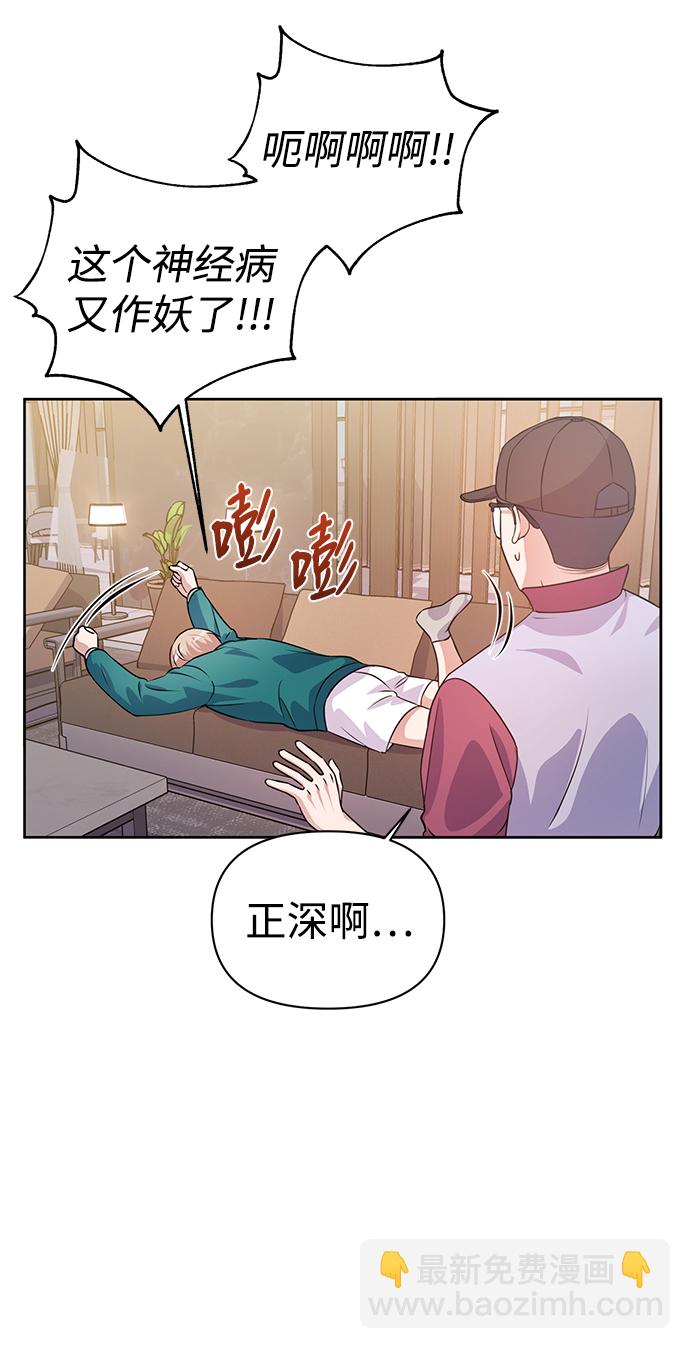 第20话5