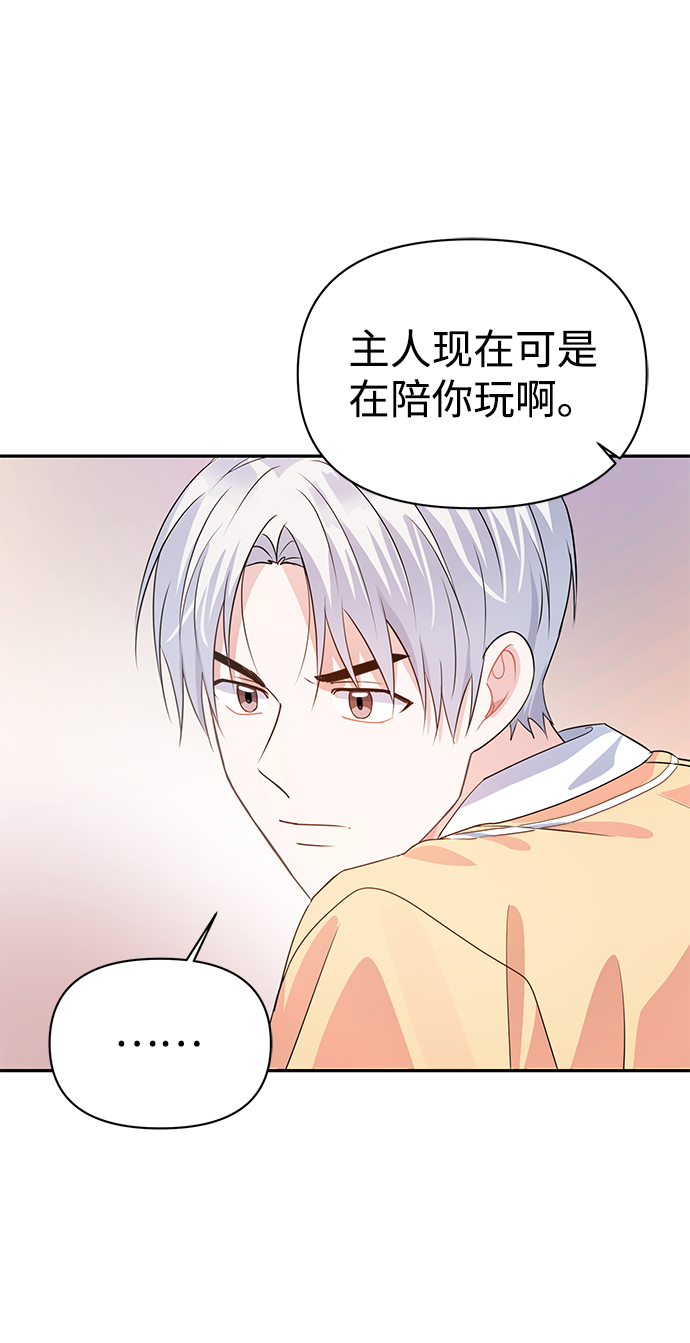 第20话58