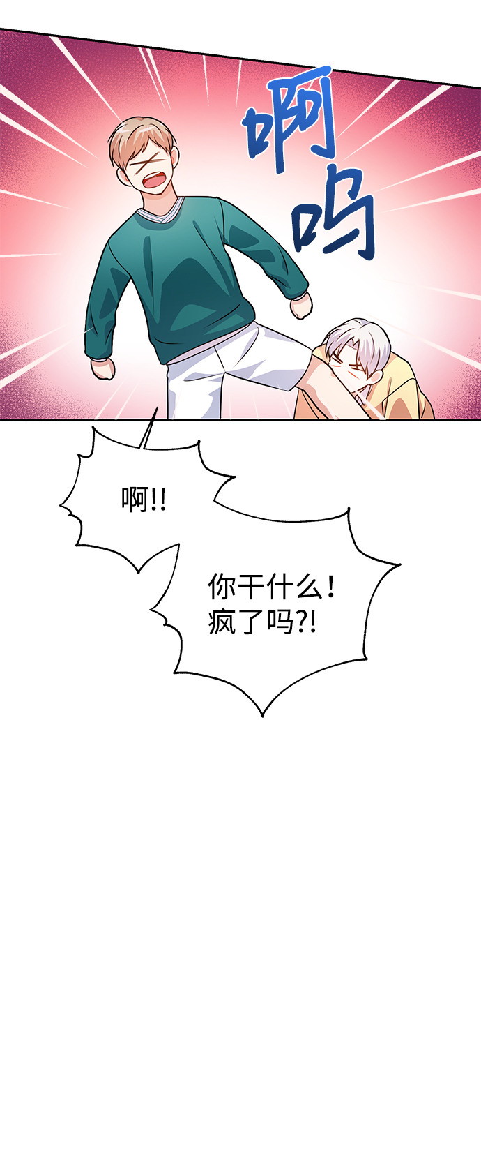 第20话65