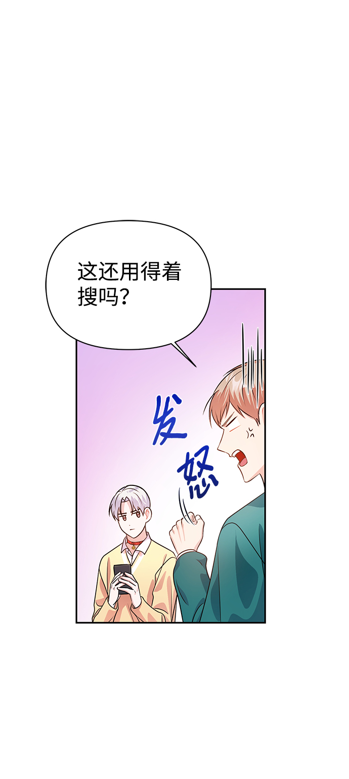 第20话69