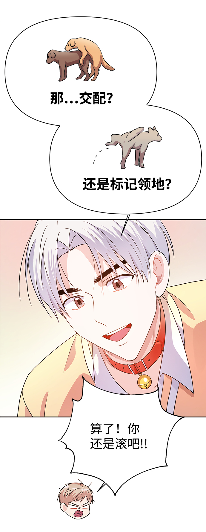 第20话84
