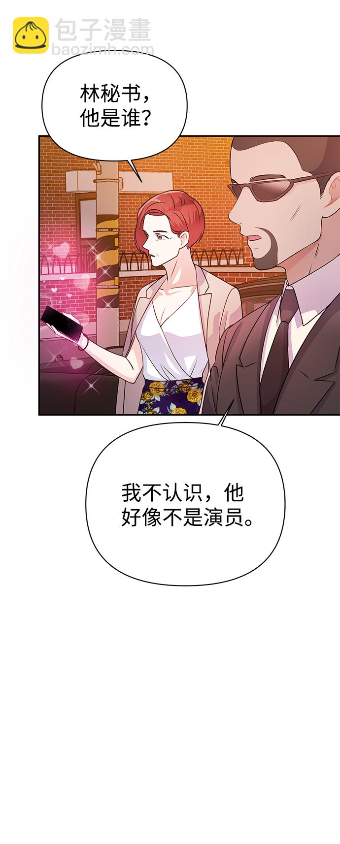 第21话26