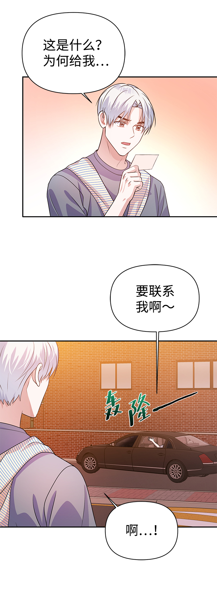 第21话35