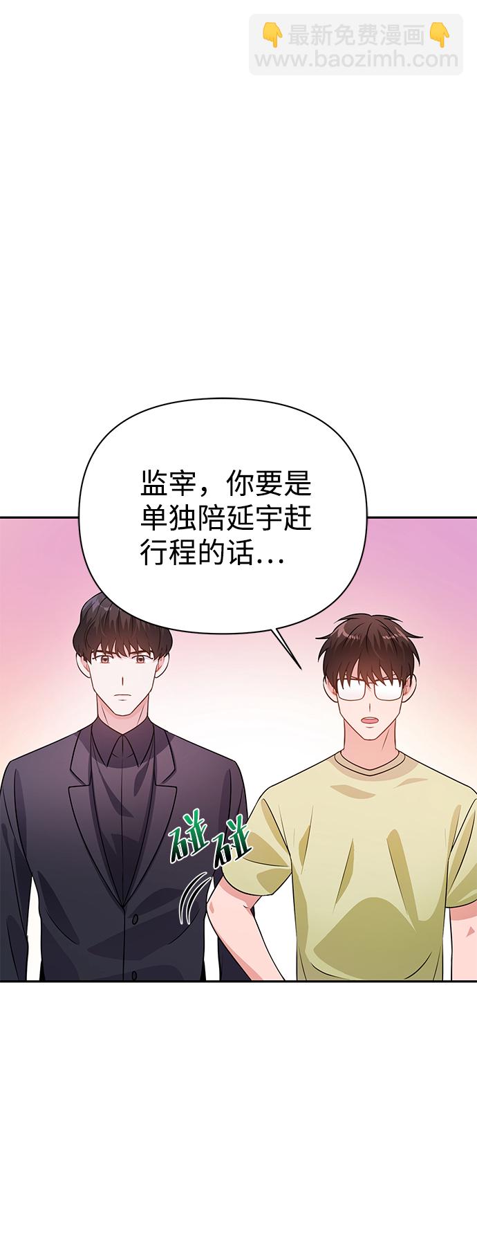 第21话52
