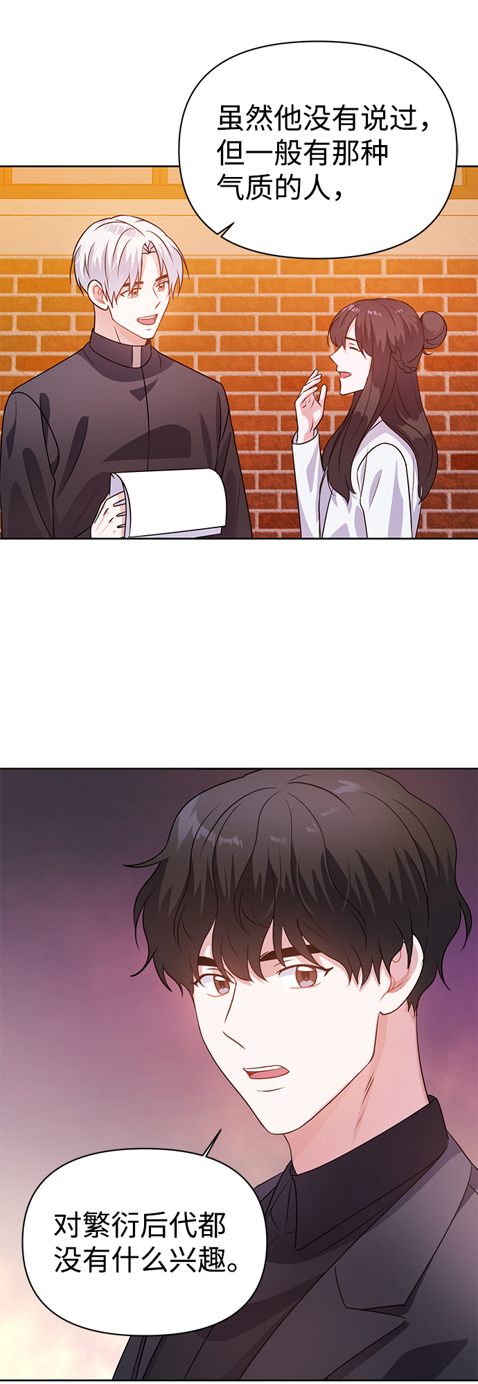 第21话56