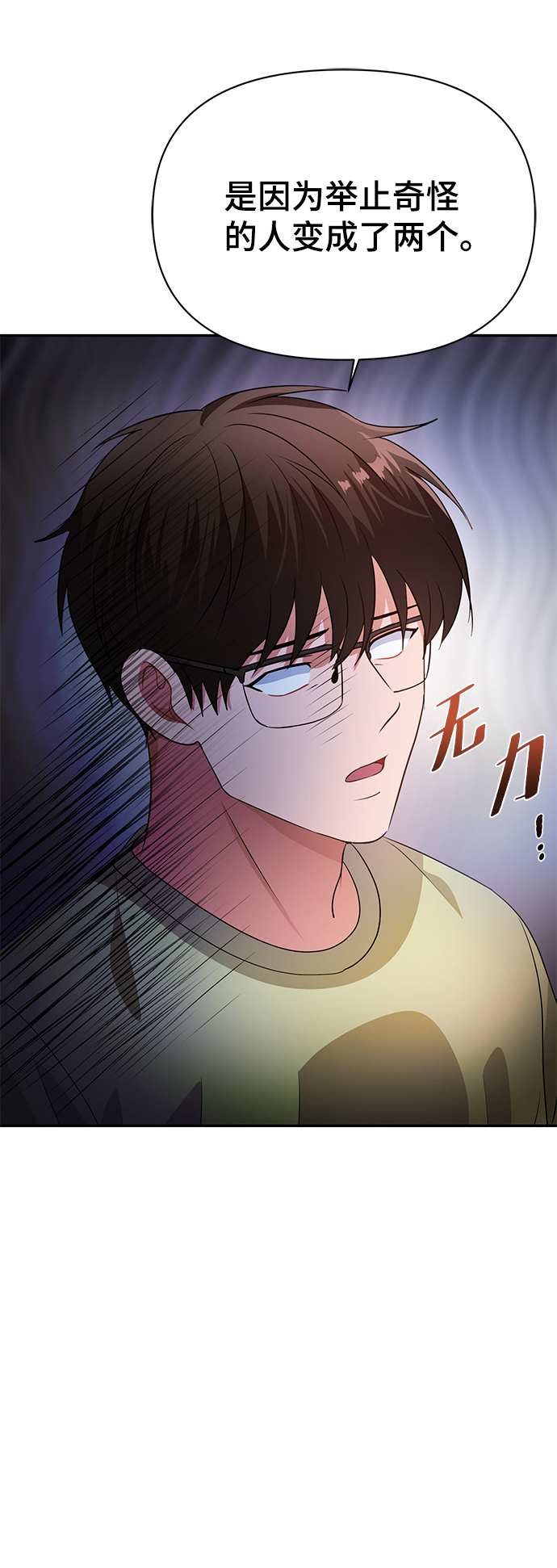 第21话60
