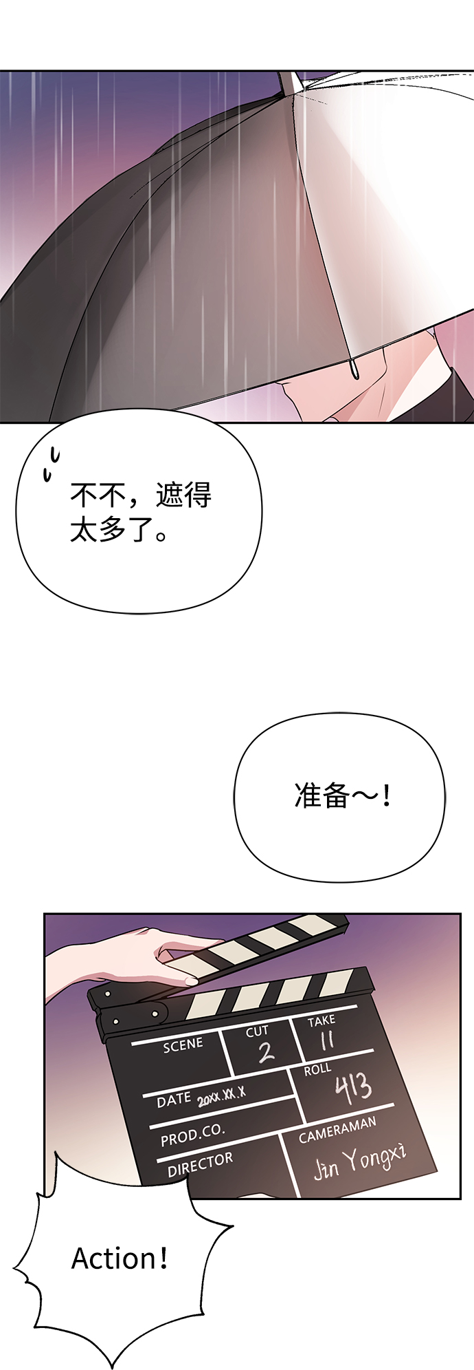 第21话63