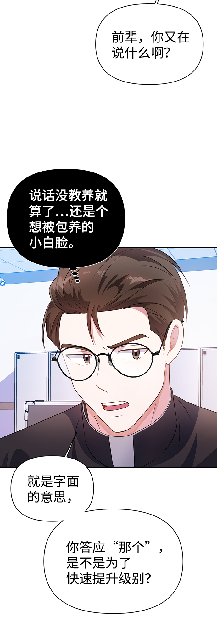 第22话60